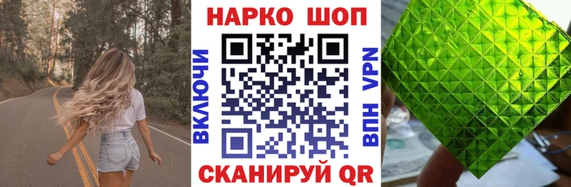 Где купить наркотики Киселёвск КОКАИН Alpha PVP Бошки Шишки