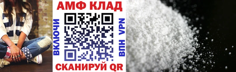 АМФЕТАМИН 97% Киселёвск