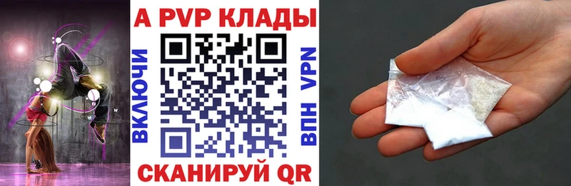 APVP мука  Киселёвск 