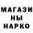 ГЕРОИН гречка Mykola Muklyha