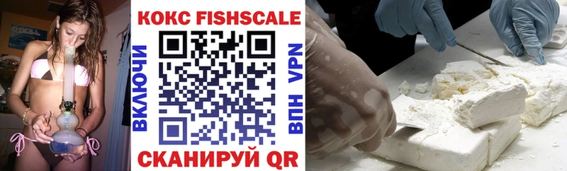 COCAIN 99% где найти наркотики Киселёвск