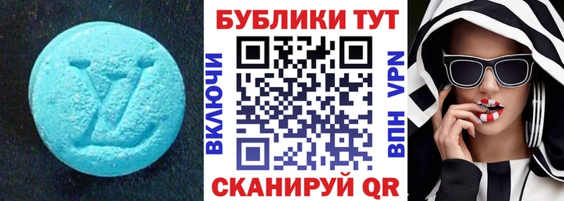 Ecstasy круглые  Киселёвск 