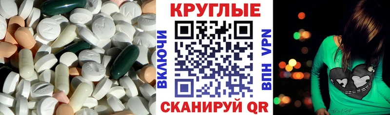 Экстази VHQ Киселёвск