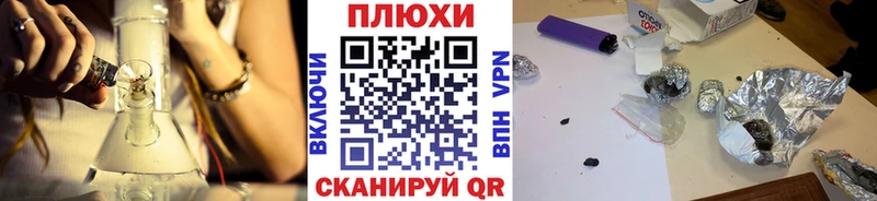 Гашиш убойный Киселёвск