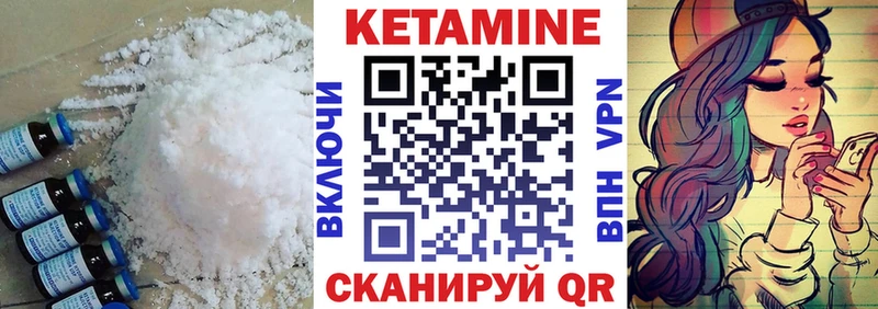 цены   Киселёвск  Кетамин ketamine 