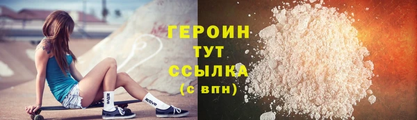 МДМА Богородицк