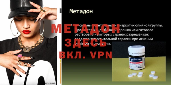 кокс Покровск