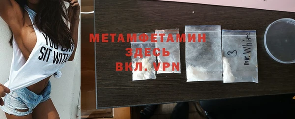 твердый Беломорск
