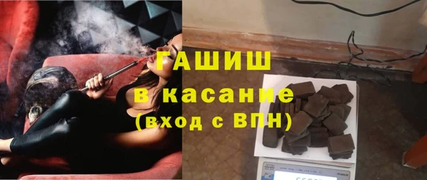 МДМА Богородицк