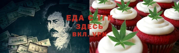 МДМА Богородицк
