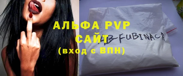 Альфа ПВП Протвино