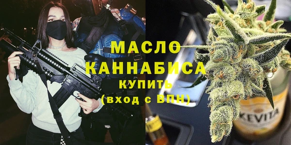 МДМА Богородицк