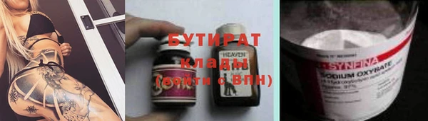 МДМА Богородицк