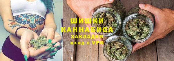 МДМА Богородицк