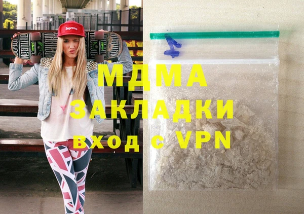 МДМА Богородицк