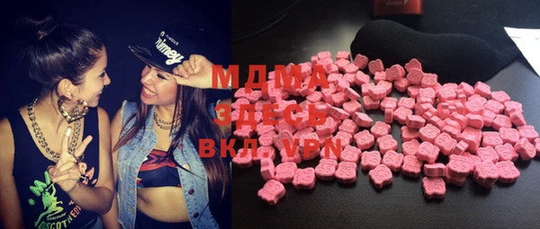 МДМА Богородицк