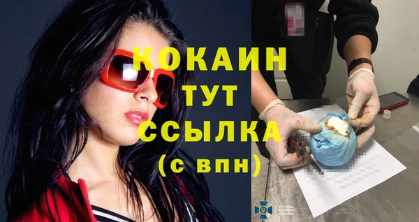 МДМА Богородицк