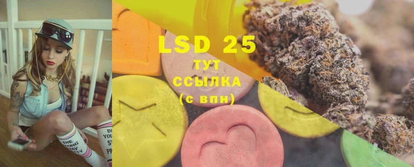 марки lsd Покров