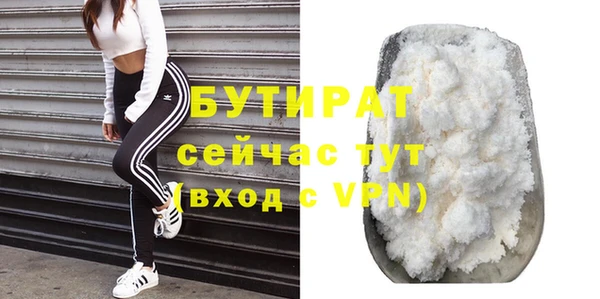 МДМА Богородицк