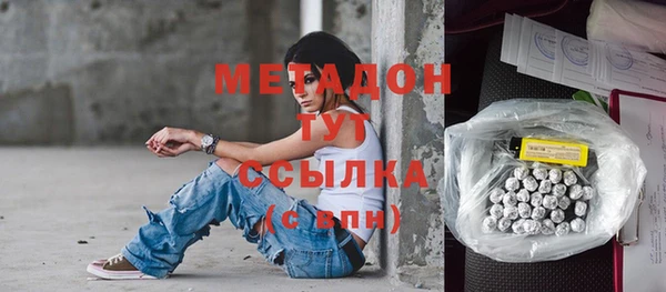 МДМА Богородицк