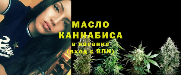 МДМА Богородицк