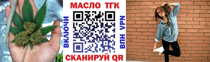 Дистиллят ТГК концентрат Киселёвск